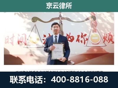 襄垣-企业拆迁维权律师