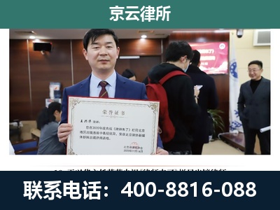 襄垣-企业拆迁维权律师