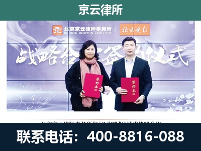 襄垣-企业拆迁维权律师