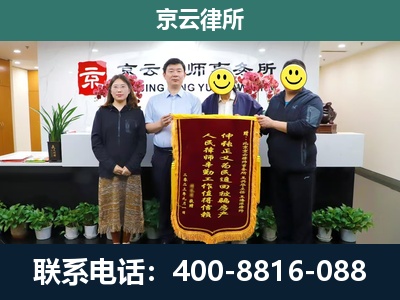 襄垣-工贸厂房拆迁维权律师