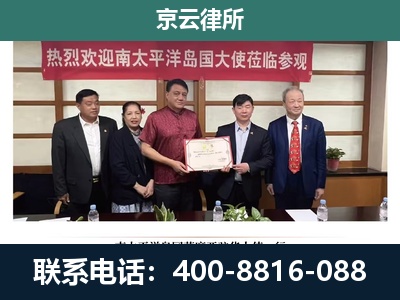 襄垣-企业拆迁维权律师