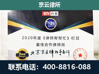 襄垣-民营企业拆迁律师