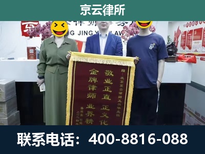 襄垣-工业用地征收维权律师